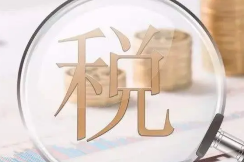 國稅局：給予分布式光伏、風(fēng)電等行業(yè)稅費優(yōu)惠（附56項稅費優(yōu)惠政策）