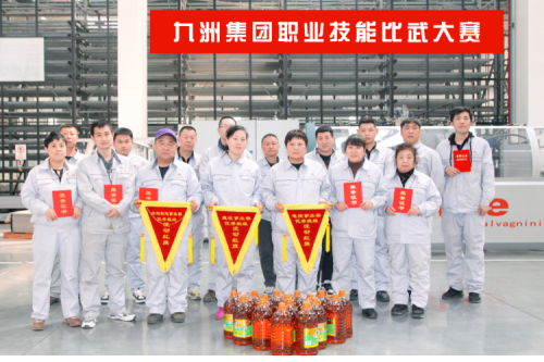 技能比武綻風(fēng)采，工匠精神耀九洲丨九洲集團(tuán)技術(shù)比武競賽活動圓滿落幕！