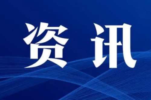 重磅！《2023年能源工作指導(dǎo)意見(jiàn)》發(fā)布