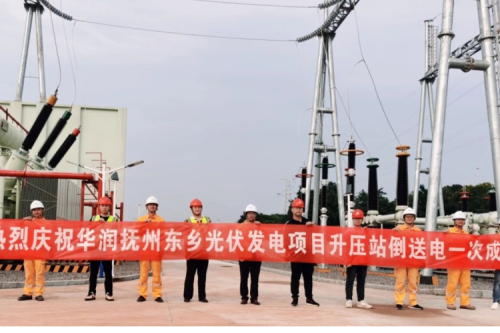 喜報 | 九洲集團華潤撫州東鄉(xiāng)200MW漁光互補光伏發(fā)電項目220kV升壓站工程并網(wǎng)發(fā)電一次成功！