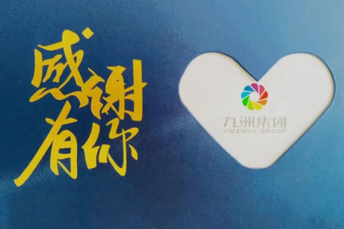 泰來九洲興泰生物質(zhì)電廠用心營造溫馨家園，共享員工生日與入職紀(jì)念時刻！