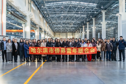 哈爾濱市僑界青年聯(lián)合會(huì)走進(jìn)九洲集團(tuán)，共促交流發(fā)展